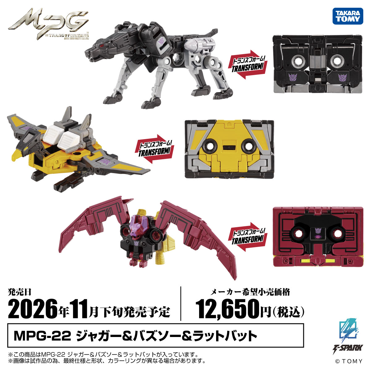 mpg22-jaguar-buzzsaw-ratbat-reveal-(17).jpg