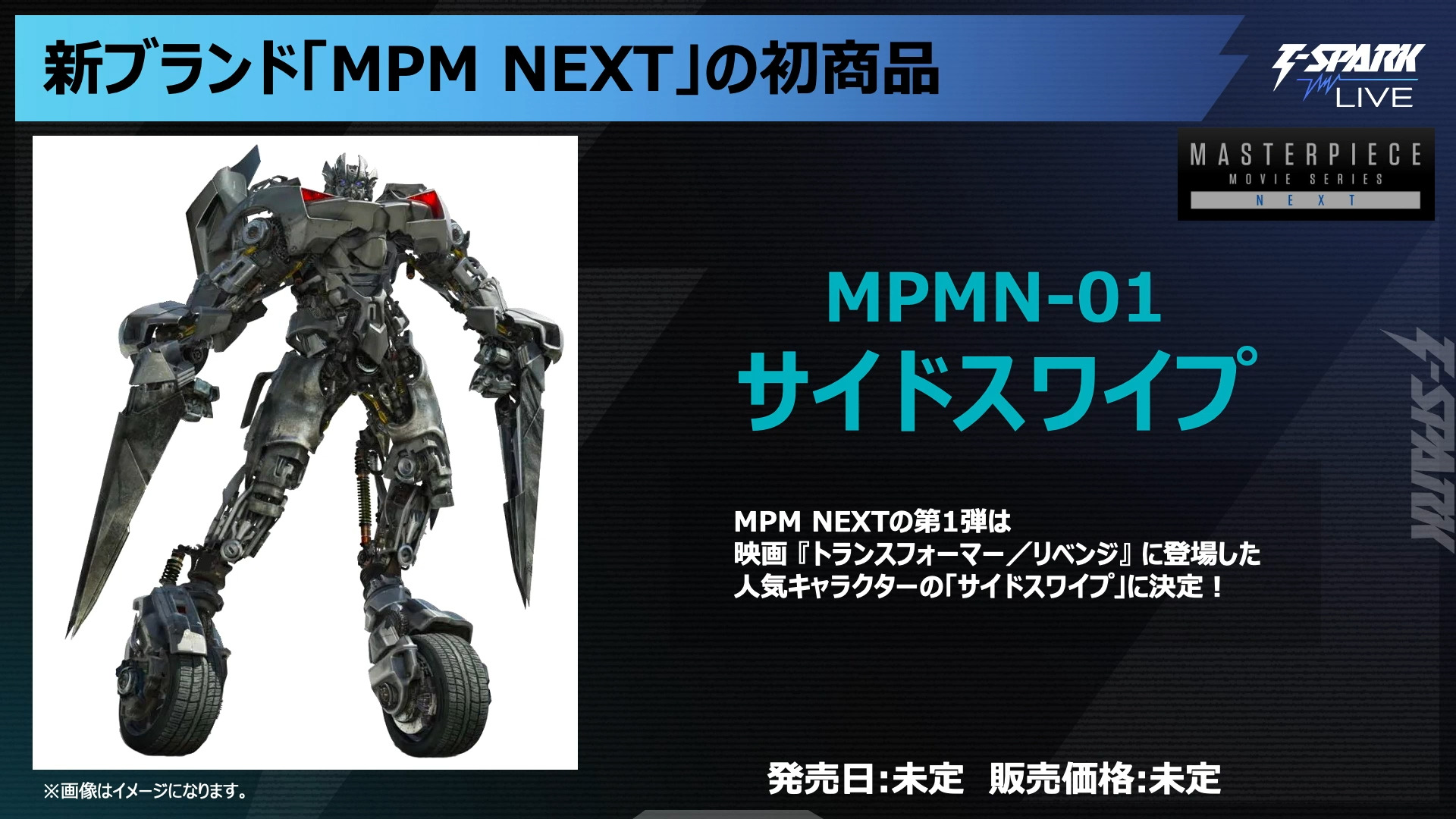 mpm-sidewipe-next-transformers-movie-figure-coming-soon-(14).jpg