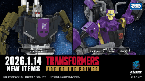 Onslaught.gif