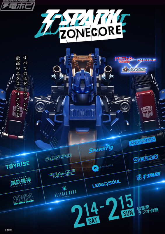 overgear-og01-ironhide-og02-blackout-new-details-for-tspark-transformers-series-(11).jpg