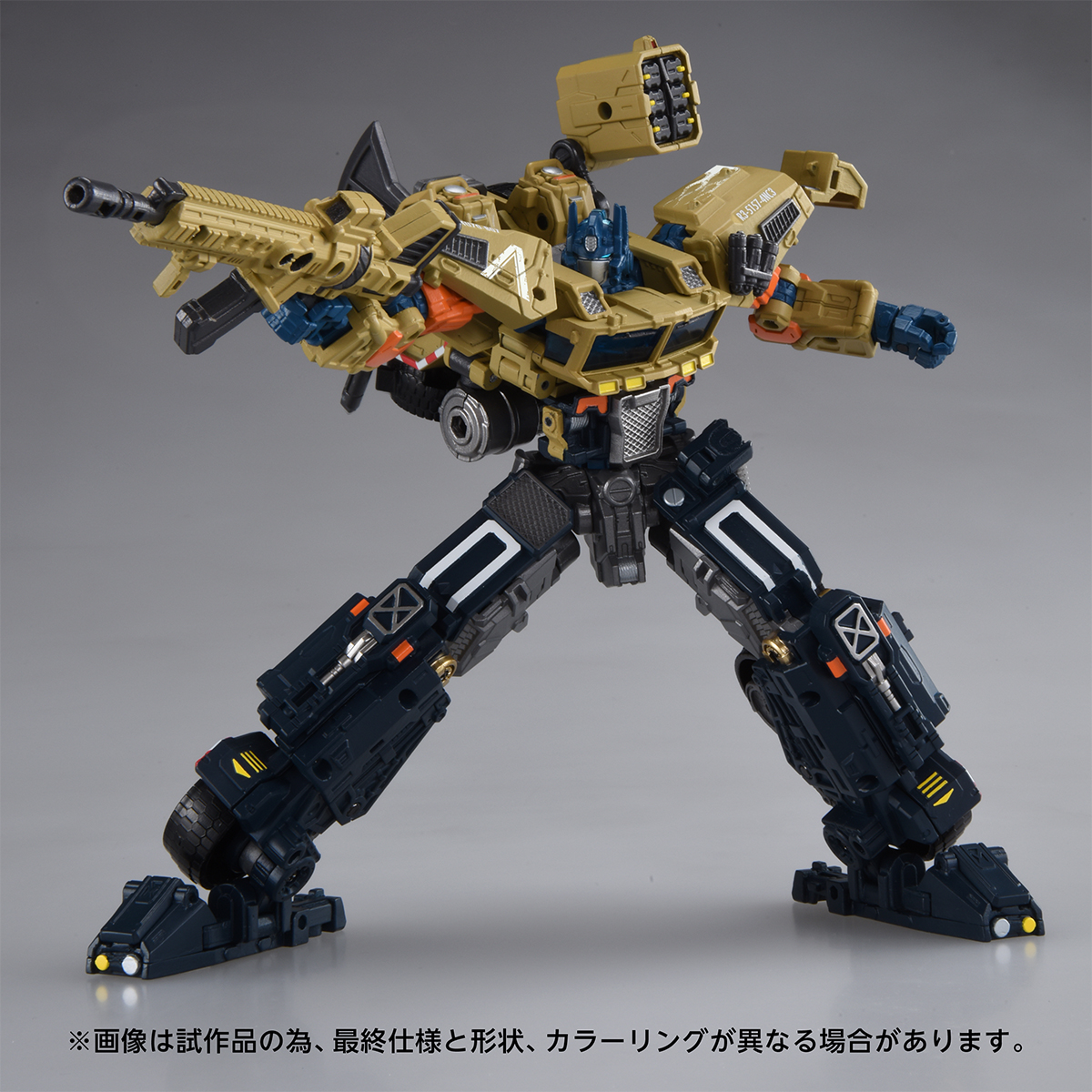 Prime_003.jpg