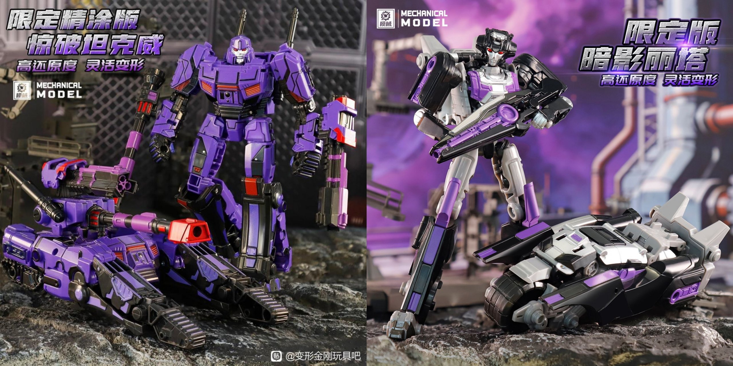 Purple.jpg