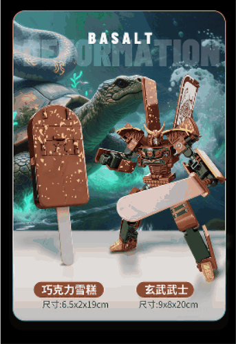 Samuraisu Lolly-Bots.gif