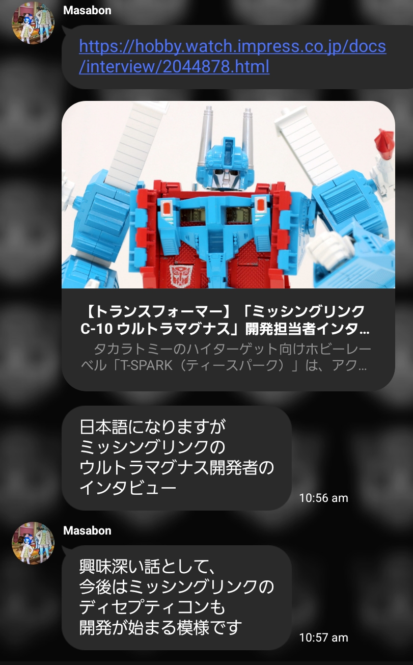 Screenshot_20250909_050432_LINE.png