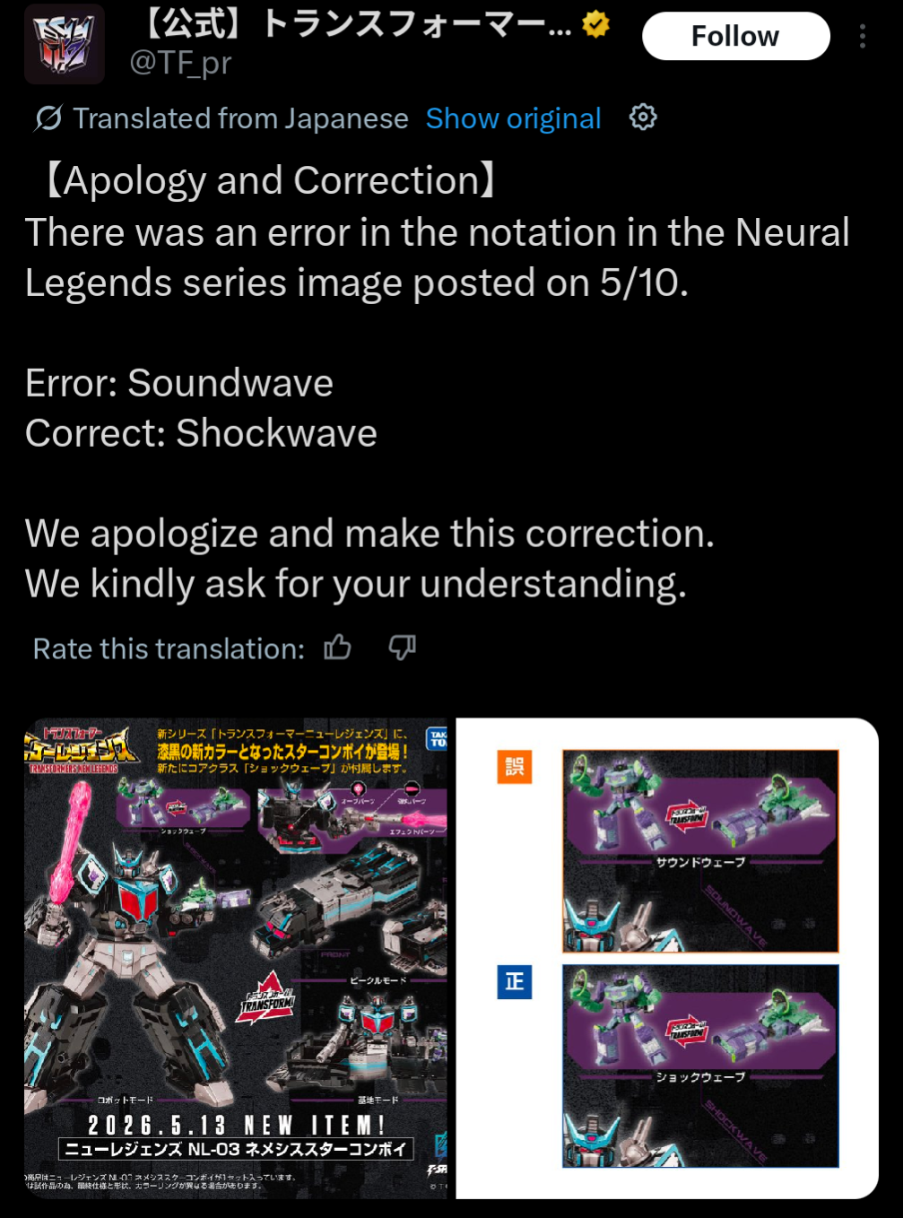 Screenshot_20260511-063523.png