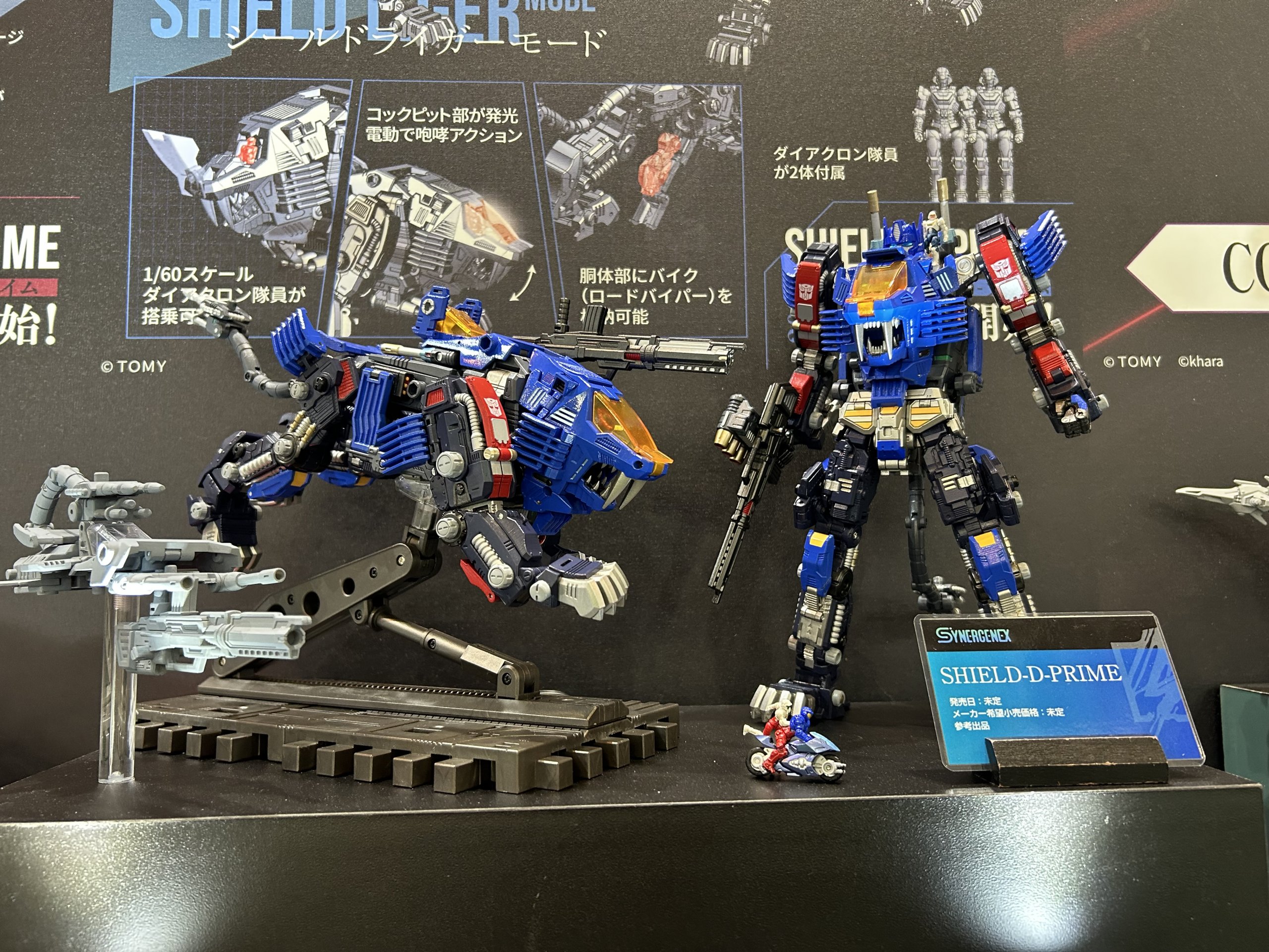 shield-d-prime-transformers-x-zoids-x-diaclone-reveal-from-takara-tomy-tspark-synergex-(13).jpg