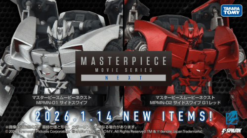 Sideswipe.gif