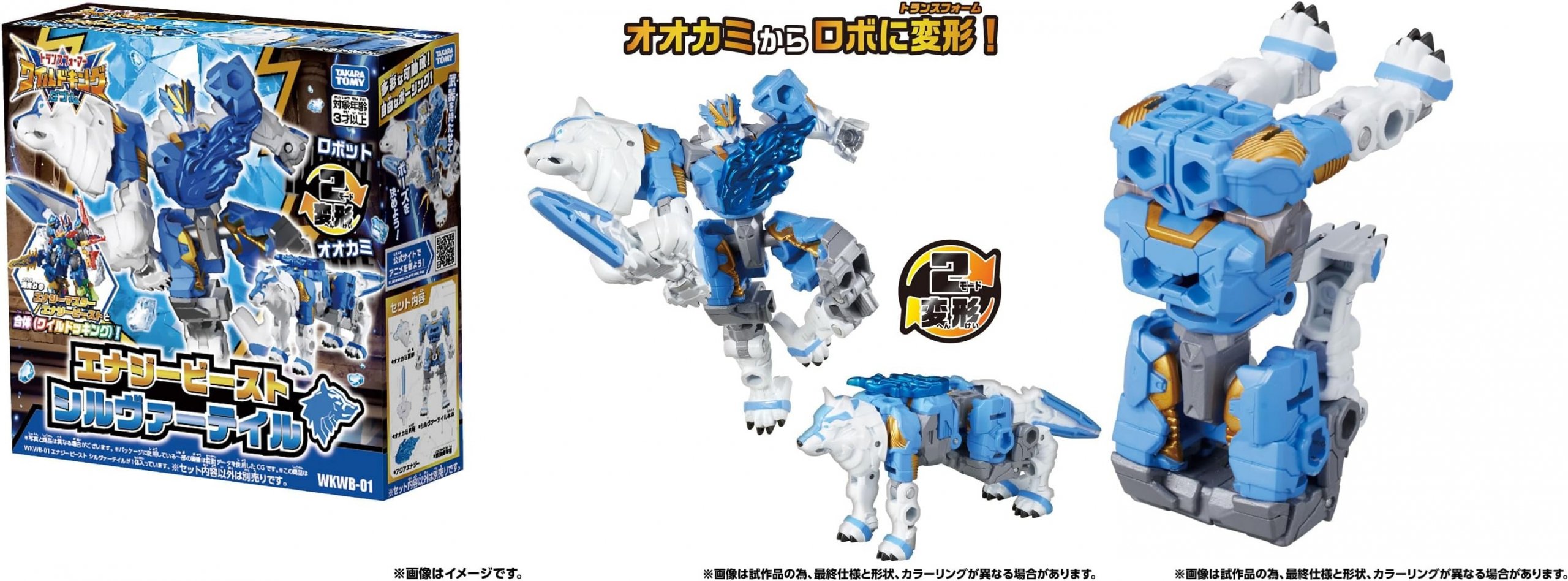 Silvertail.jpg