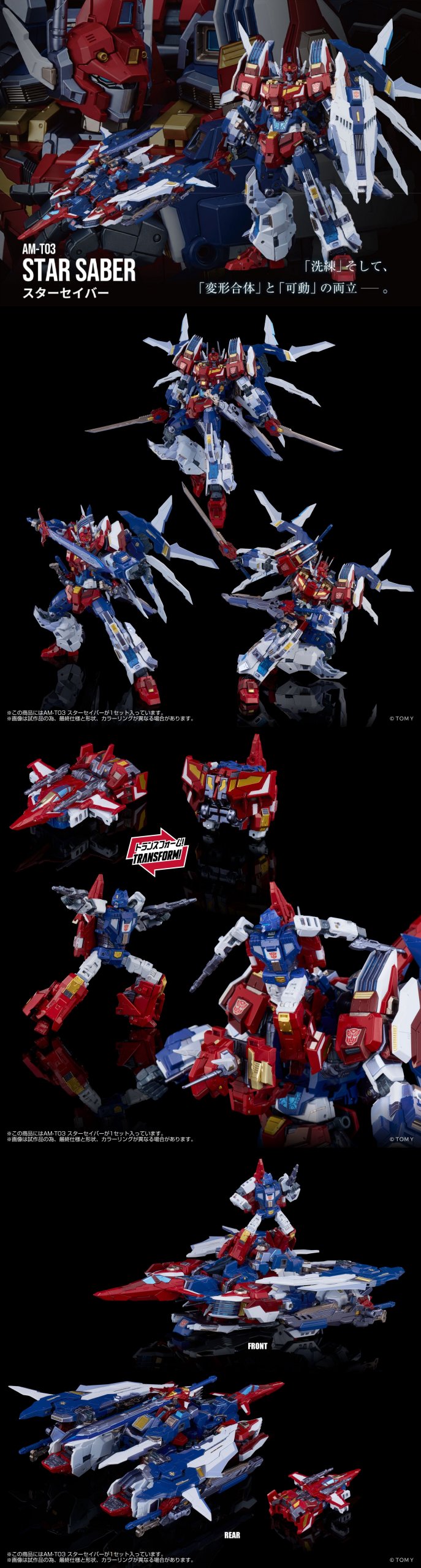 Star Saber.jpg