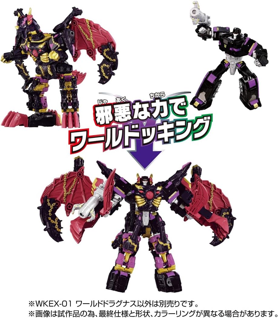 super megatron.jpg