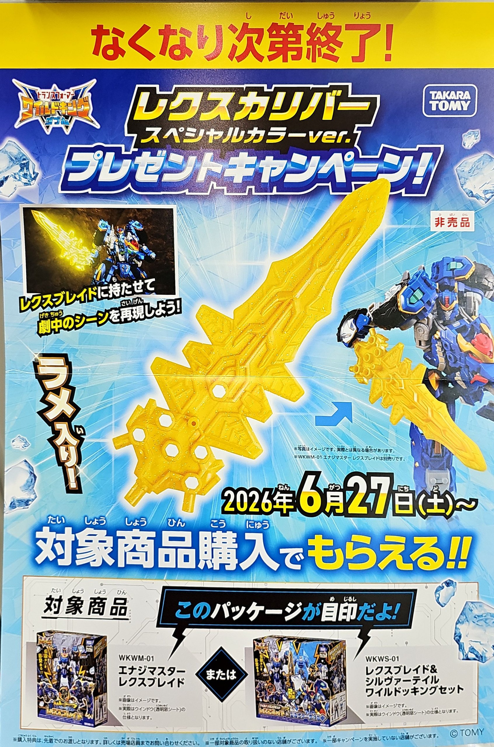 Sword.jpg
