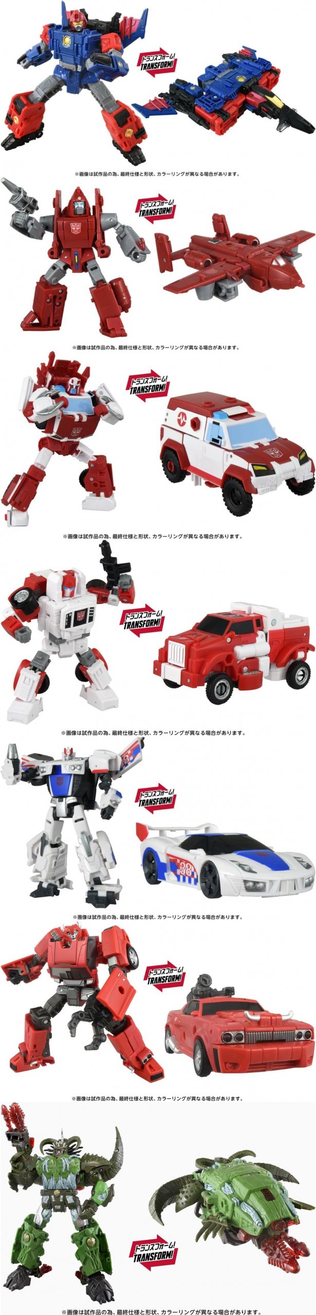 Takara Releases (Sept-Oct. 2026).jpg