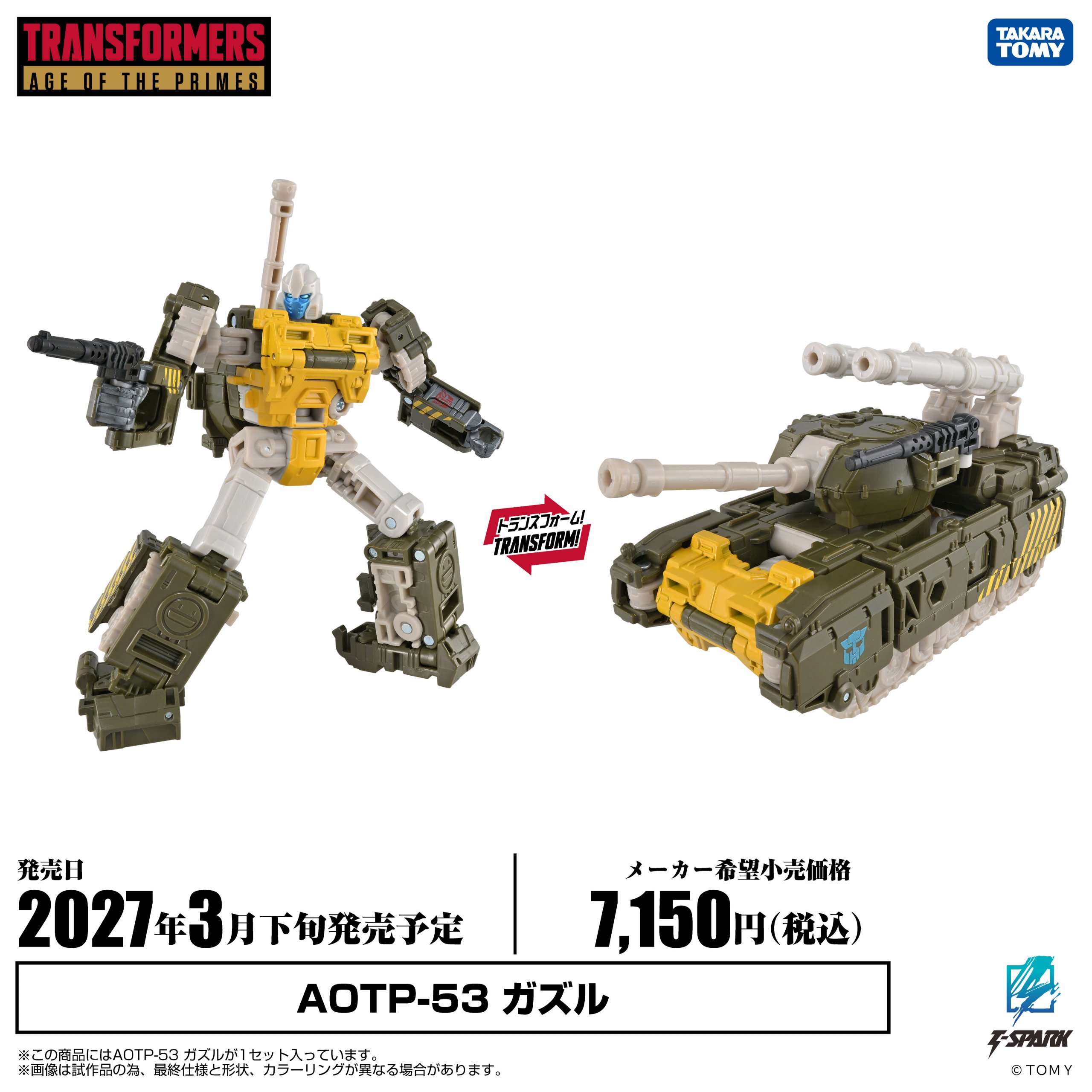 takara-tomy-aotp-guzzle-cybershark-alpha-bravo-sky-guard-breakaway-tspark-official-(14a).jpg
