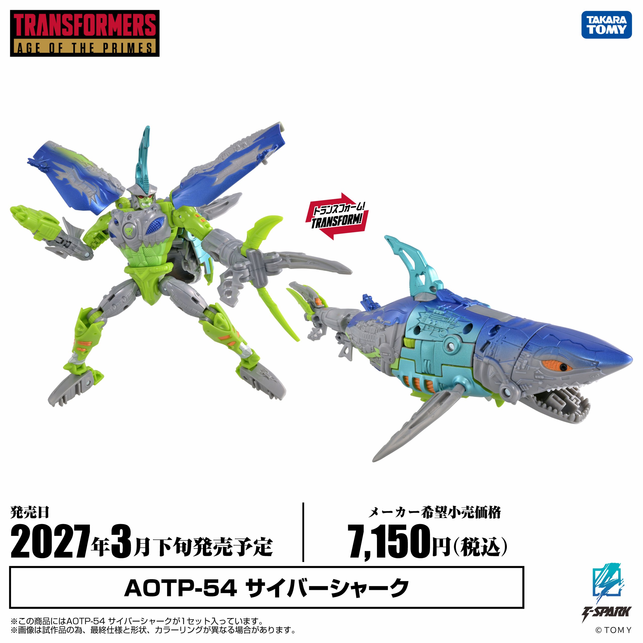 takara-tomy-aotp-guzzle-cybershark-alpha-bravo-sky-guard-breakaway-tspark-official-(19a).jpg