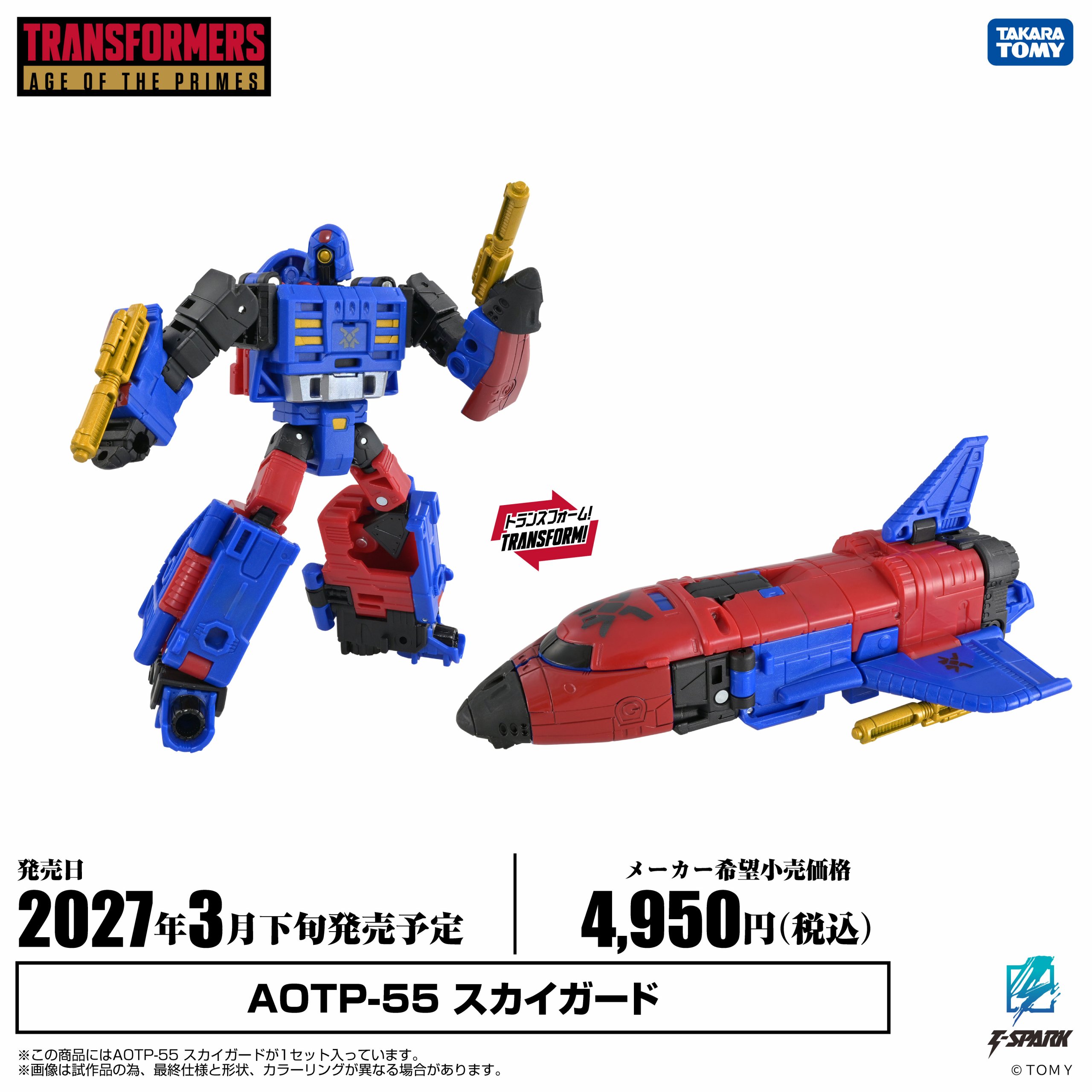 takara-tomy-aotp-guzzle-cybershark-alpha-bravo-sky-guard-breakaway-tspark-official-(24a).jpg