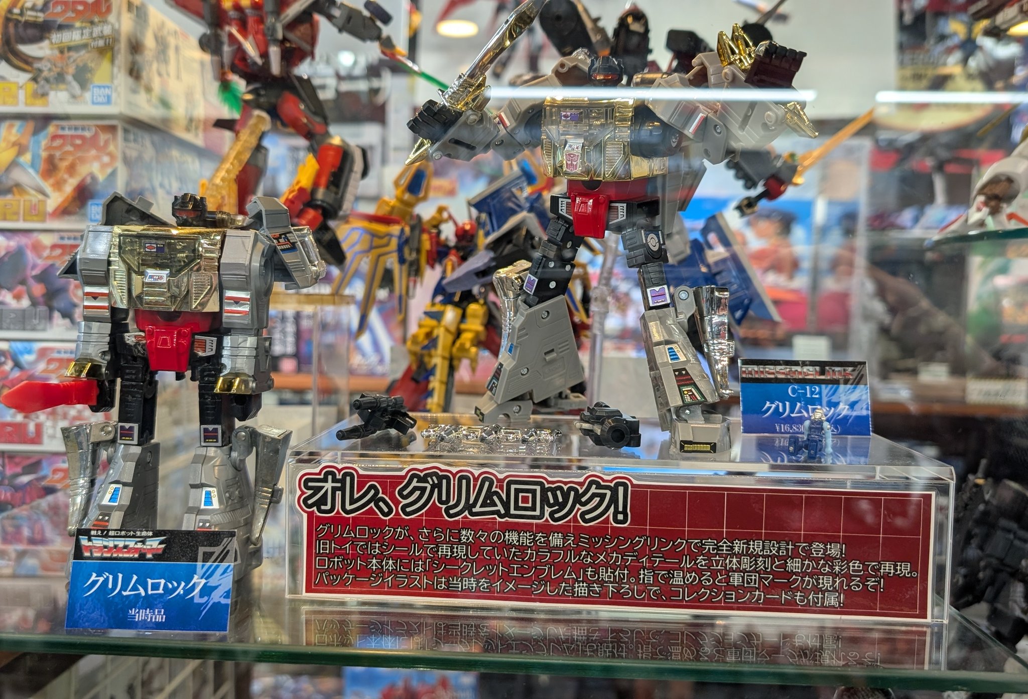 Takara-Tomy-Missing-Link-C-12-Grimlock-Color-Sample-Images-.jpeg