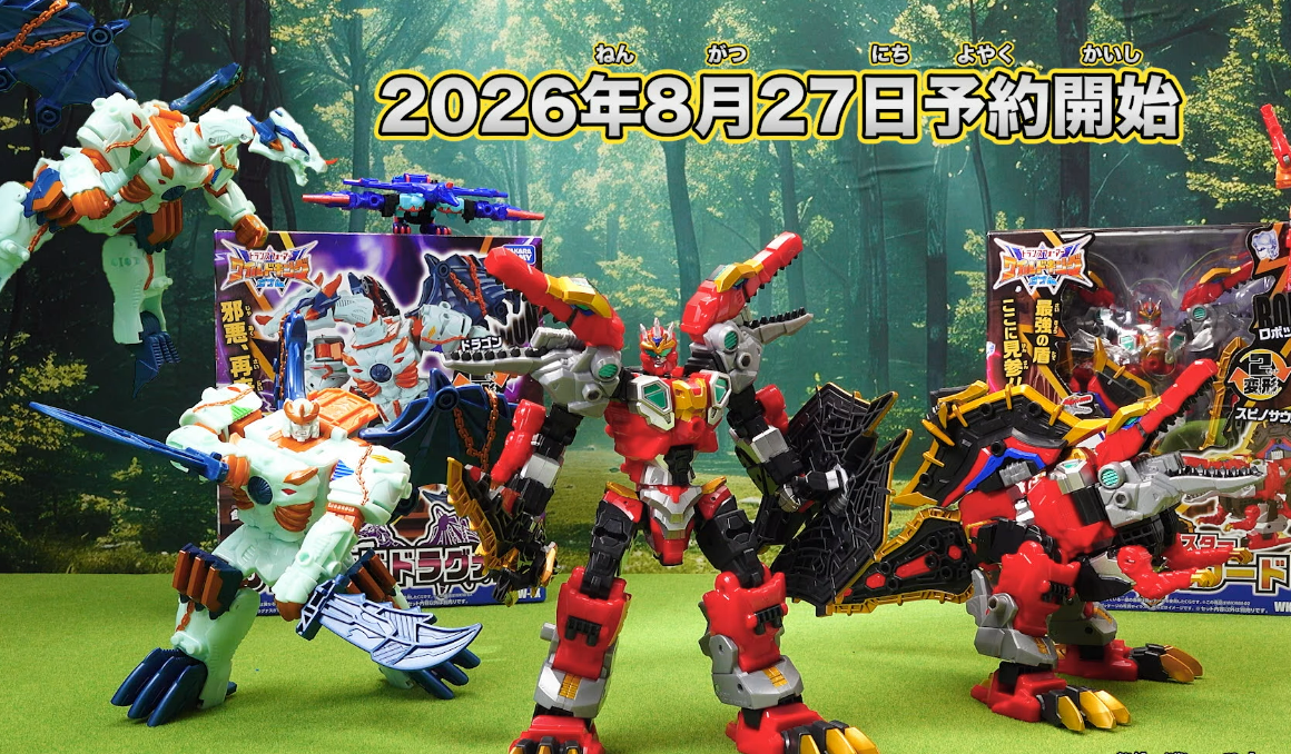 Takara-Tomy-Transformers-Wild-King-W-New-Upcoming-Figures.png