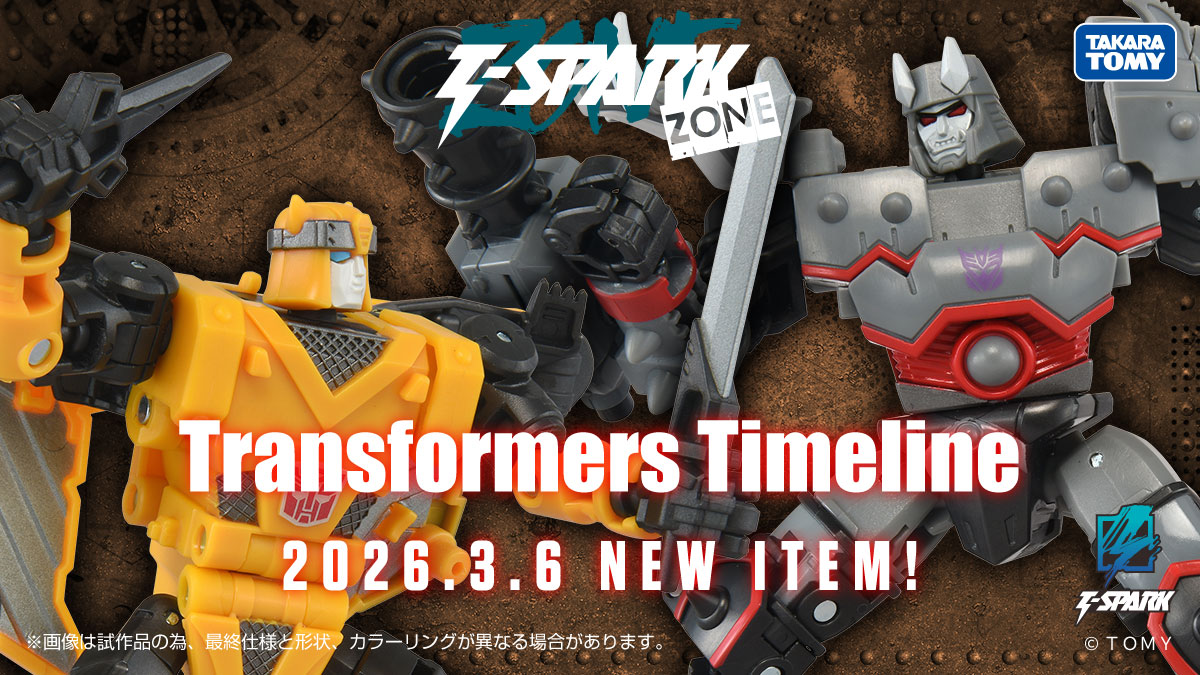 timelines-samurai-megatronand-bumblebee-coming-soon-from-takara-tomy-(11).jpg