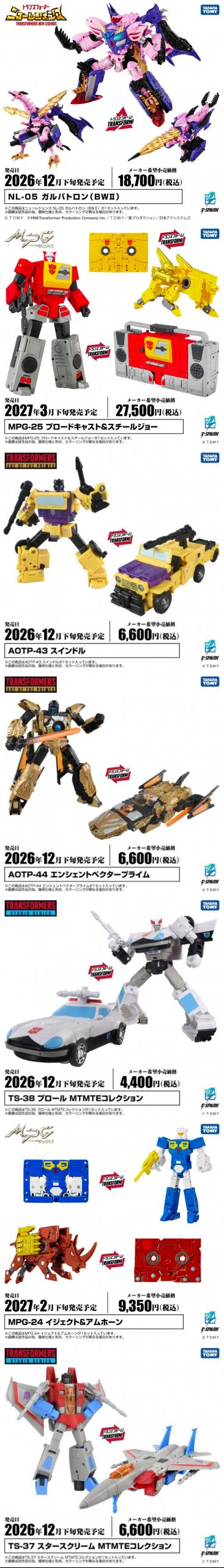 Toys.jpg