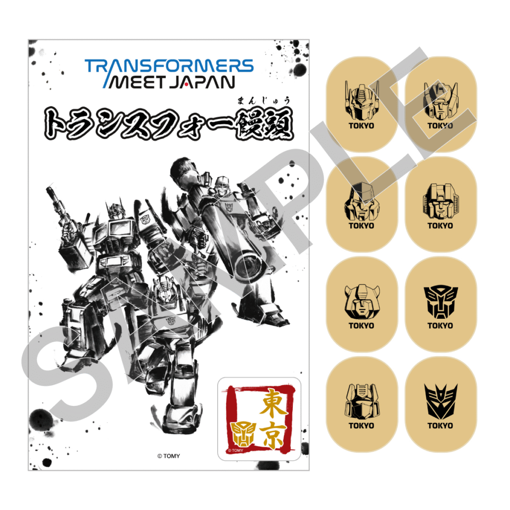 Transfo-manju (Transformers Manju Cakes).png