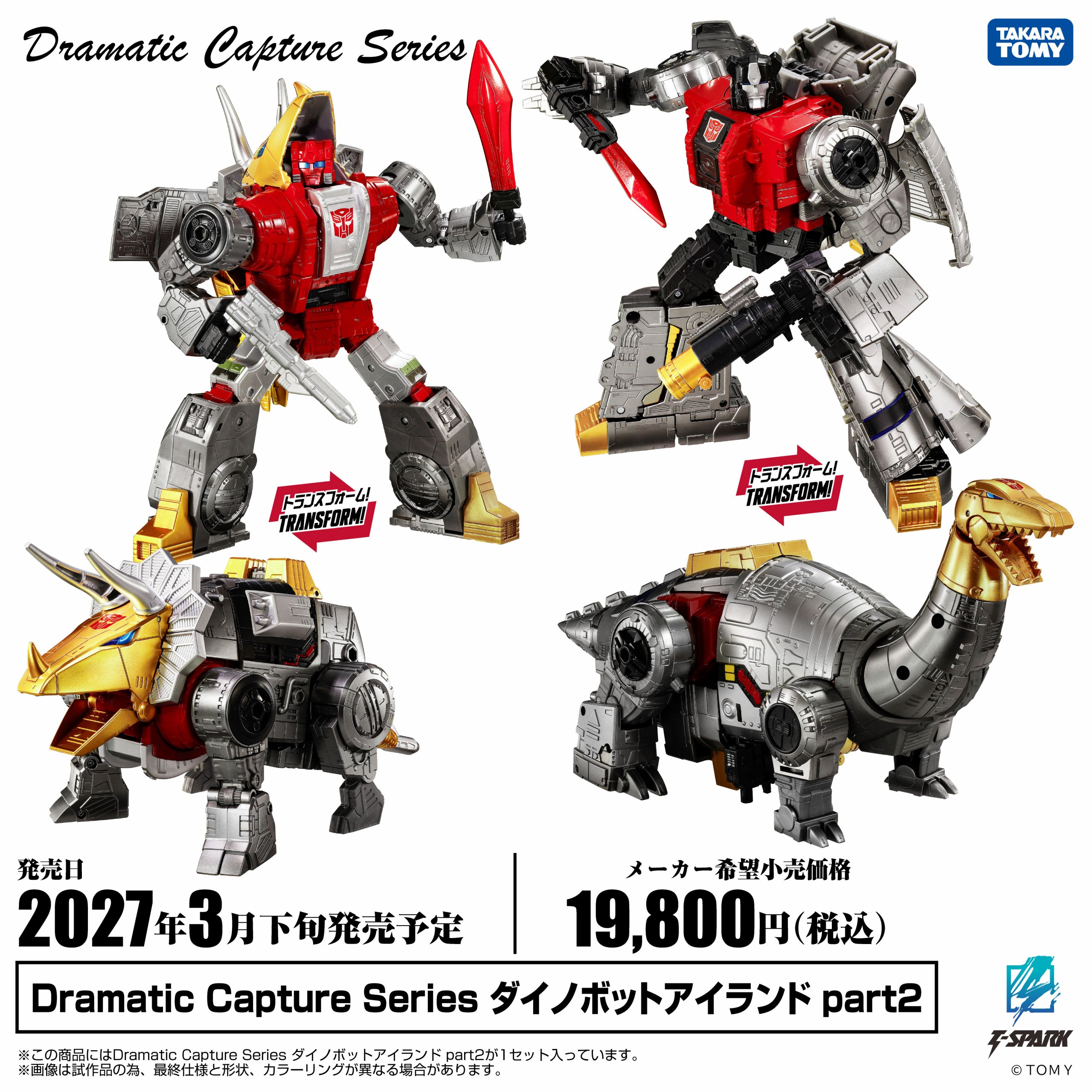 transformers-dramatic-capture-series-dinobot-island-part-2-official-product-details-(19).jpg