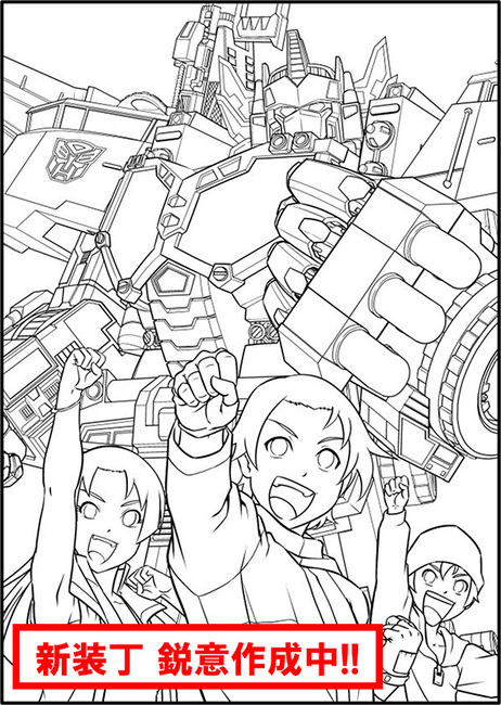 transformers-galaxy-force-managa-by-yoshihiro-iwamoto-coming-soon-(11).jpg