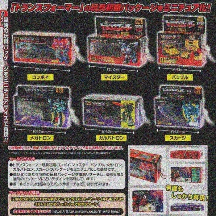 Transformers-Miniature-Package-Collection-Wave-1-First-Look.jpg