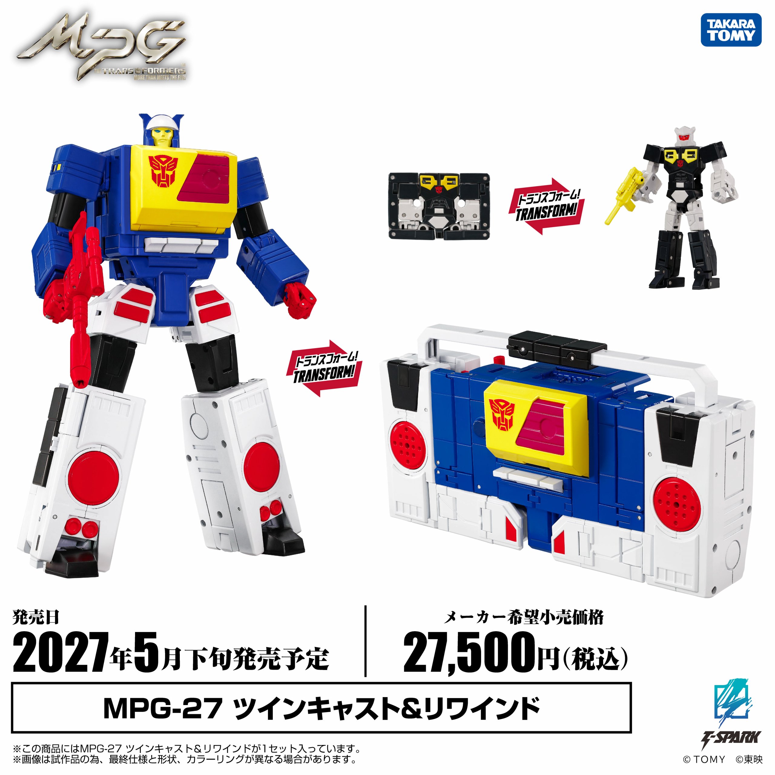 transformers-mpg27-twin-cast-rewind-official-details-(19).jpg
