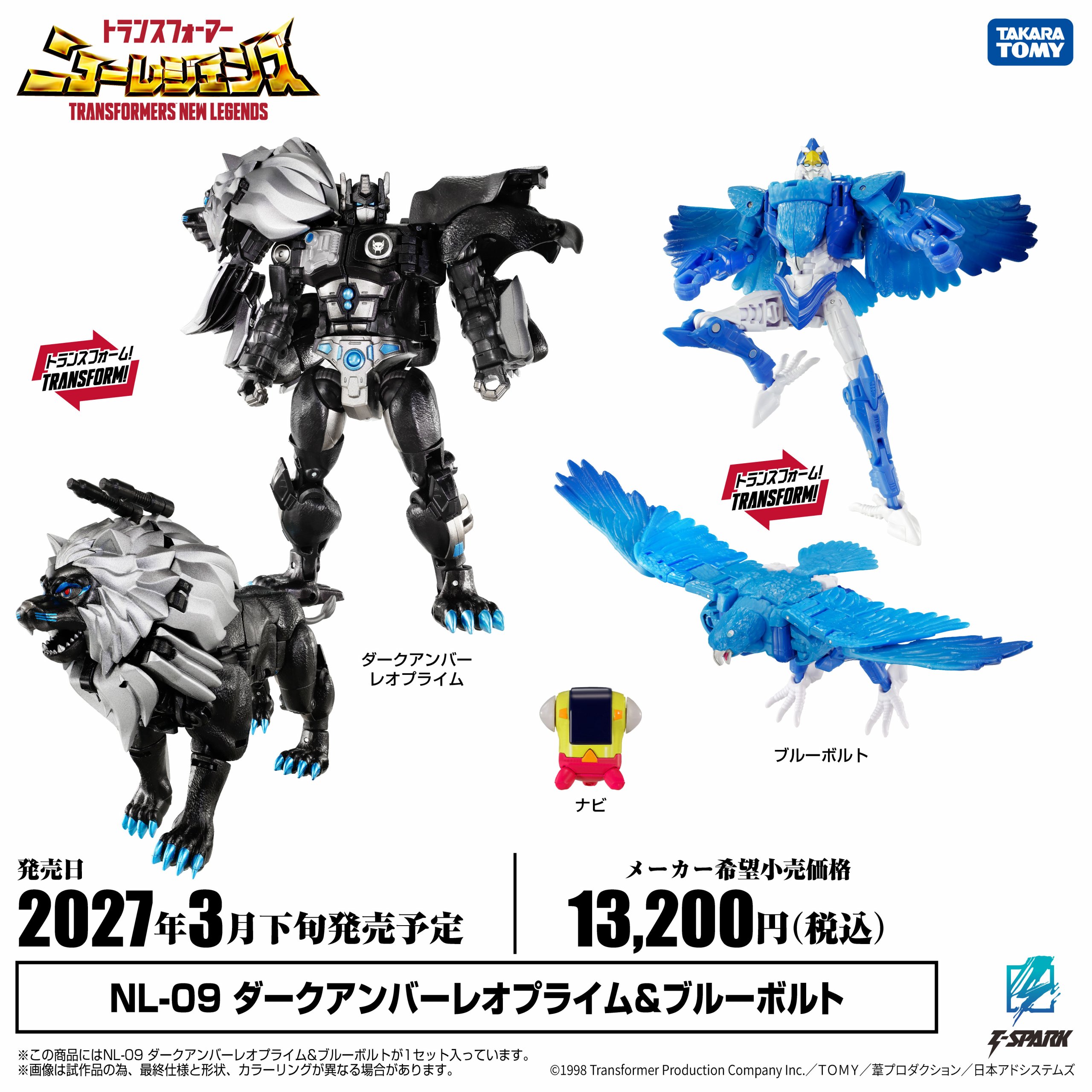 transformers-nl09-dark-amber-leo-prime-blue-bolt-official-product-details-(19).jpg