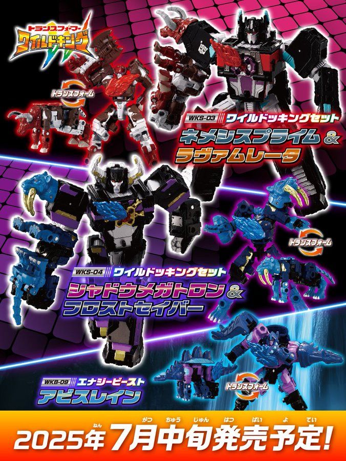 transformers-wild-king-wave-3-reveals-(11).jpg