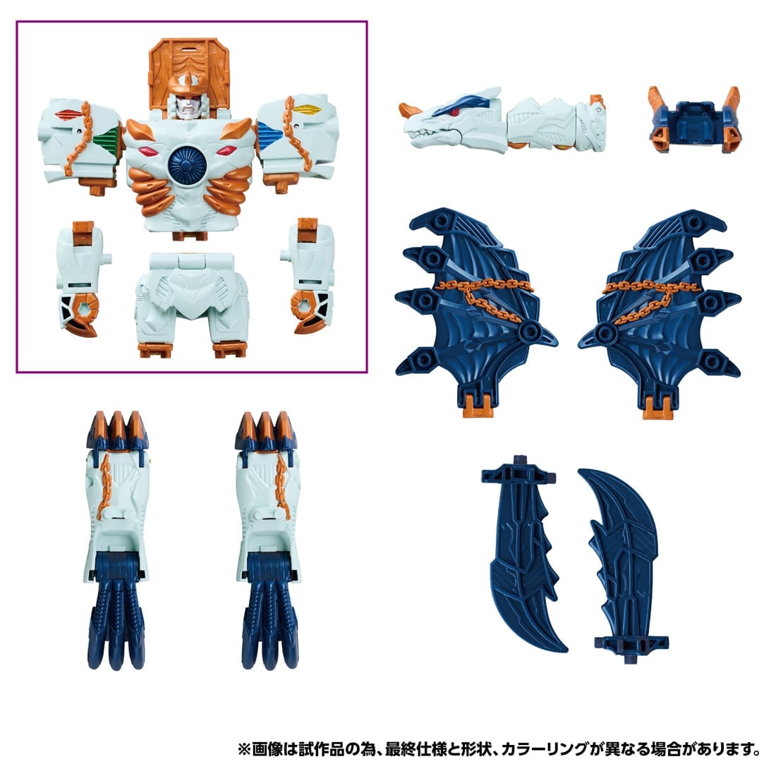 Transformers-Wild-King-WKW-EX-Undead-Dragnus-2.jpg