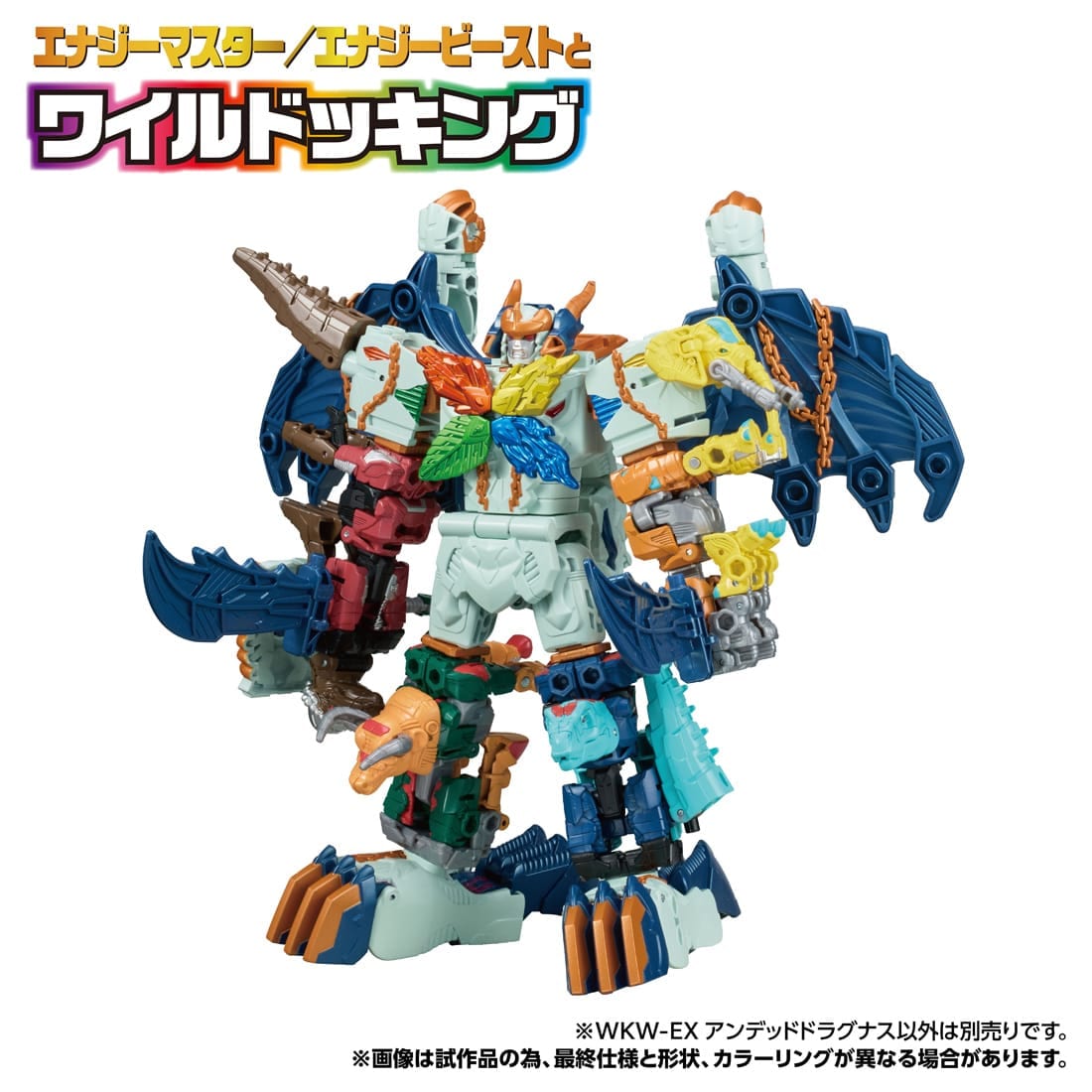 Transformers-Wild-King-WKW-EX-Undead-Dragnus-3.jpg