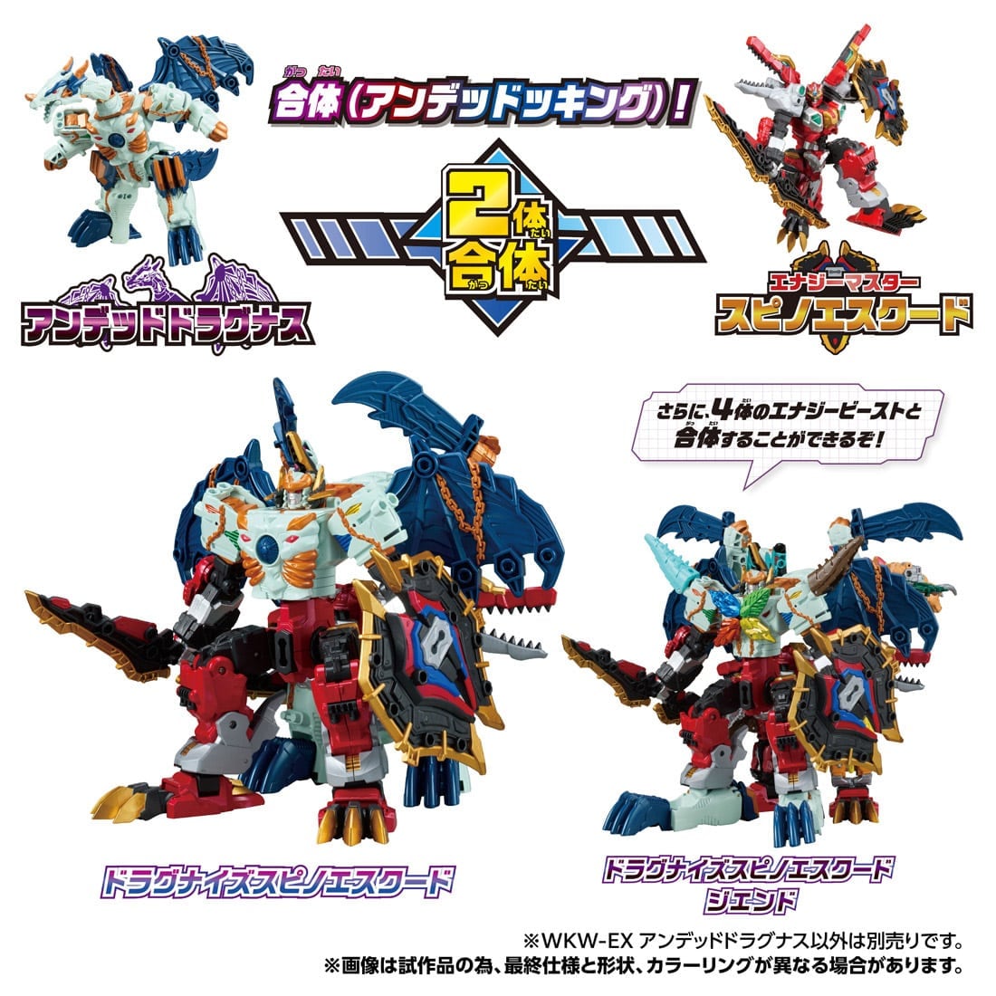 Transformers-Wild-King-WKW-EX-Undead-Dragnus-4.jpg