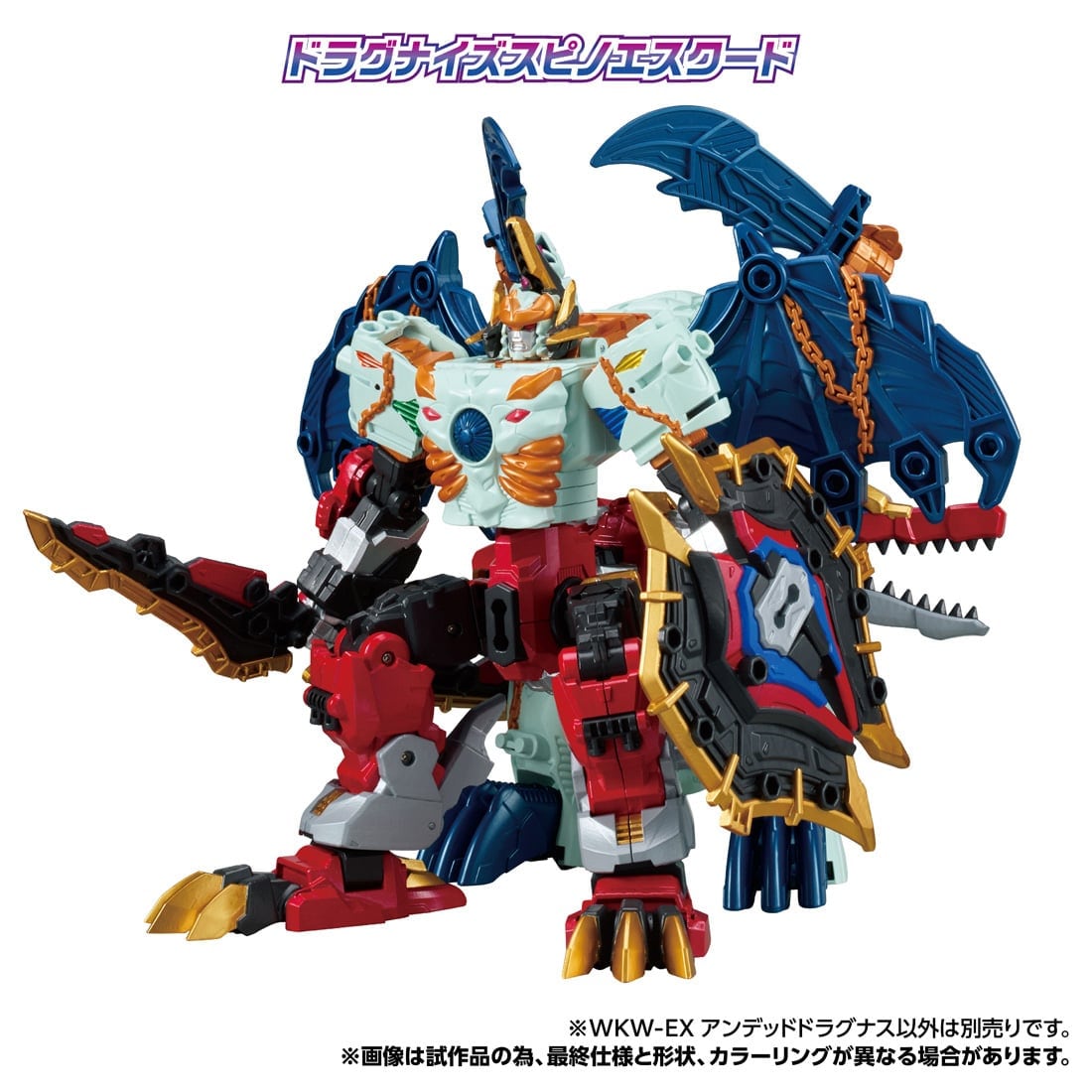 Transformers-Wild-King-WKW-EX-Undead-Dragnus-5.jpg