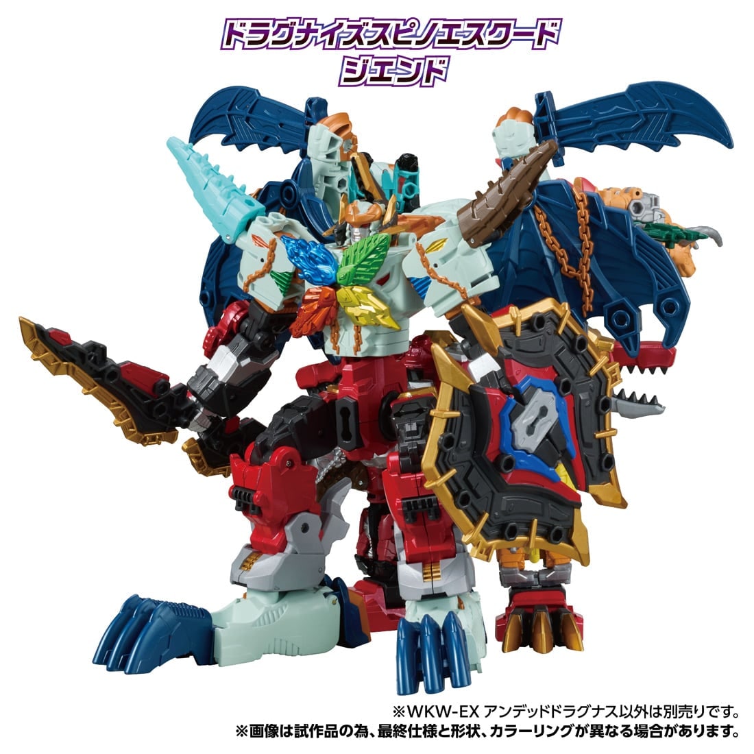 Transformers-Wild-King-WKW-EX-Undead-Dragnus-6.jpg