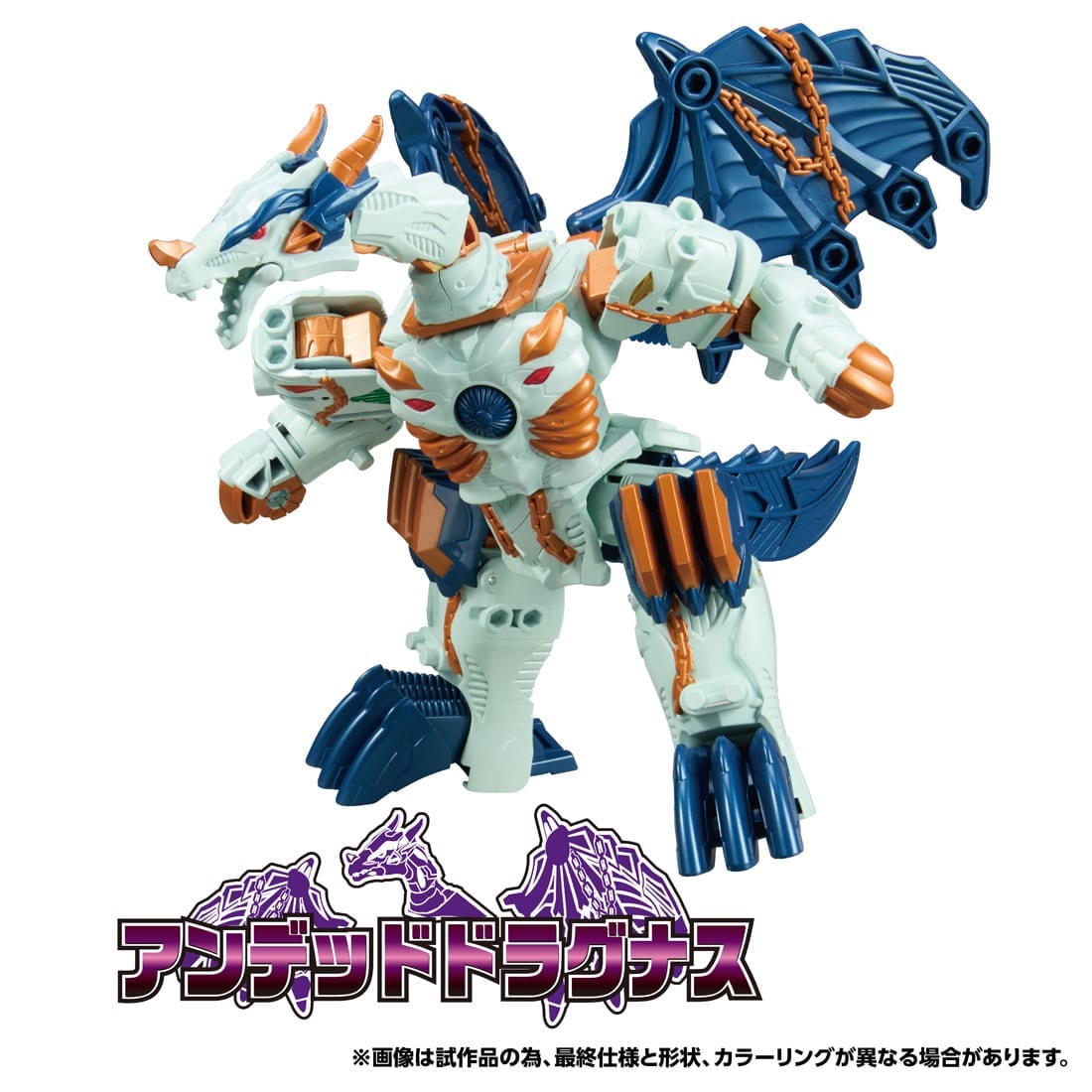 Transformers-Wild-King-WKW-EX-Undead-Dragnus-7.jpg