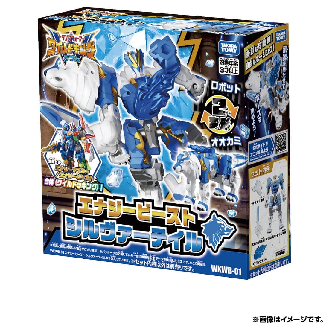 Transformers-Wild-King-WKWB-01-Energy-Beast-Silvertail-9.jpg