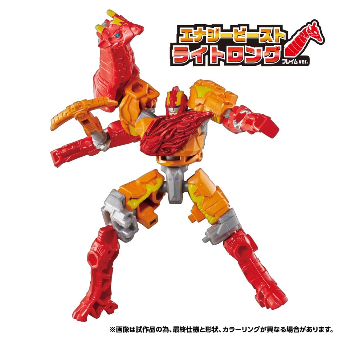 Transformers-Wild-King-WKWB-02-Energy-Beast-Light-Long-Flame-Ver.-05.jpg