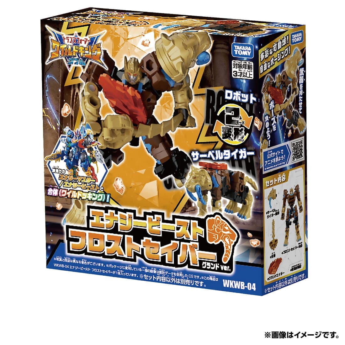 Transformers-Wild-King-WKWB-04-Energy-Beast-Frost-Saber-Grand-Ver.-9.jpg