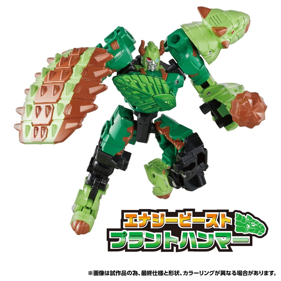 Transformers-Wild-King-WKWB-06-Energy-Beast-Plant-Hammer-7.jpg