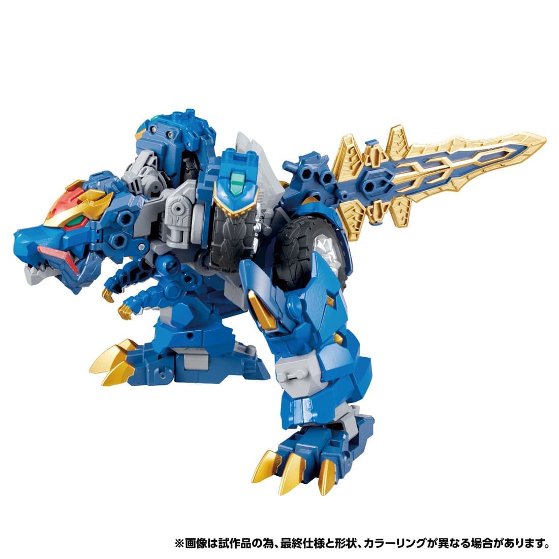 Transformers-Wild-King-WKWM-01-Energy-Master-Rexblade-4.jpg