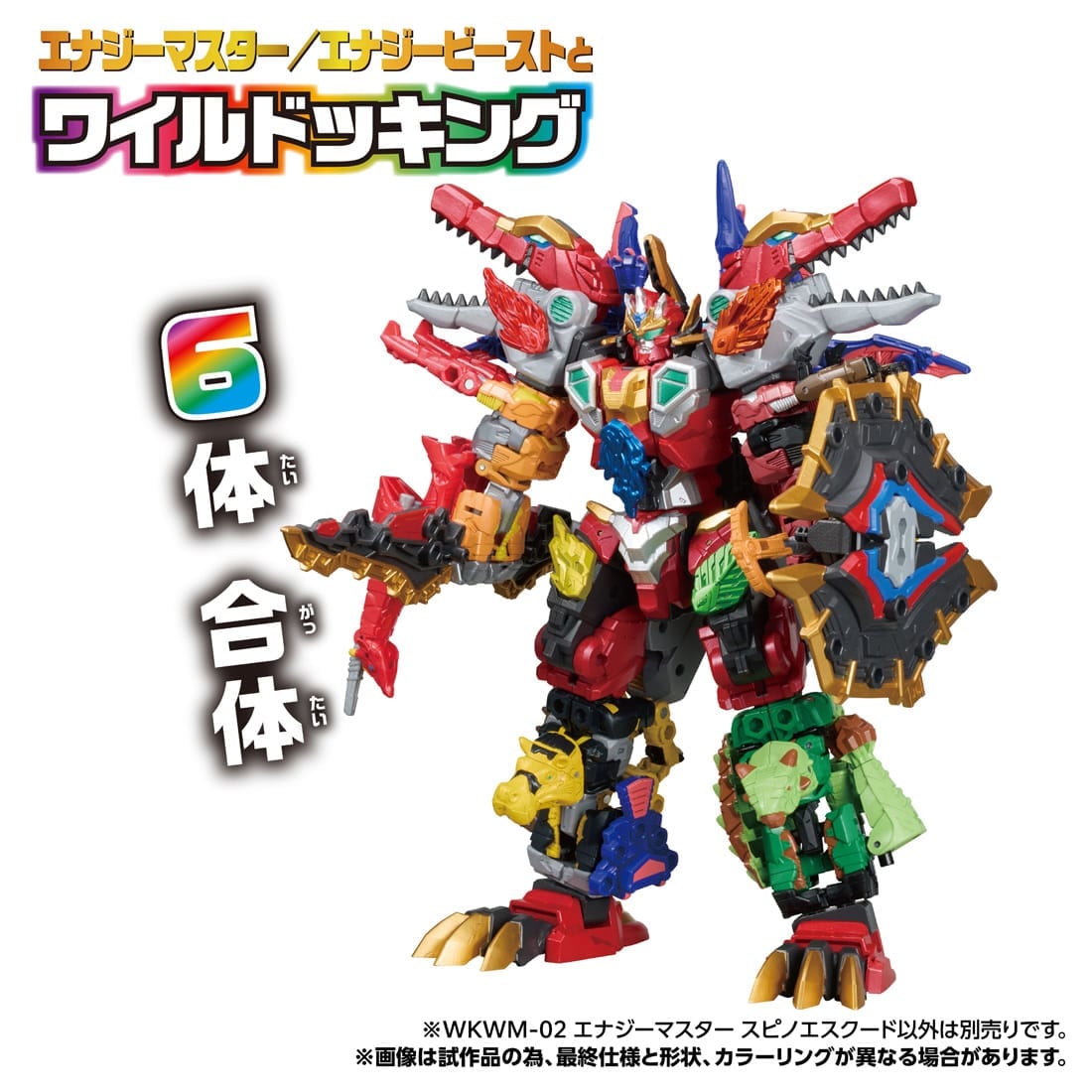 Transformers-Wild-King-WKWM-02-Energy-Master-Spino-Escudo-4.jpg