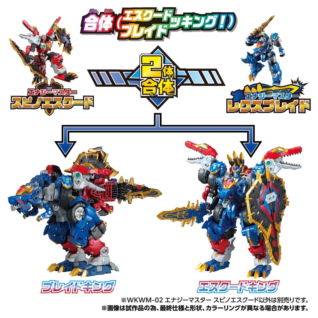 Transformers-Wild-King-WKWM-02-Energy-Master-Spino-Escudo-5.jpg