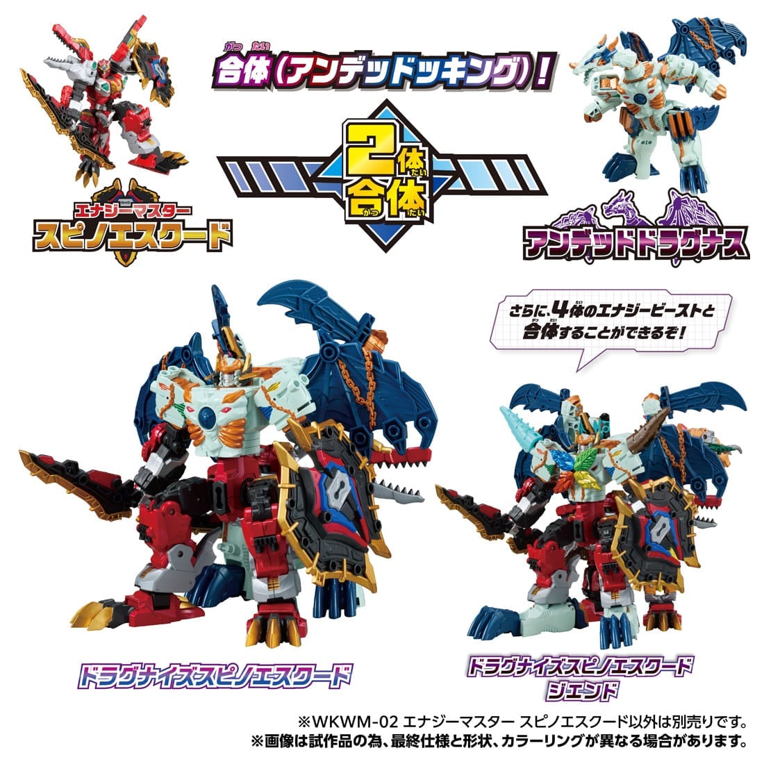 Transformers-Wild-King-WKWM-02-Energy-Master-Spino-Escudo-6.jpg