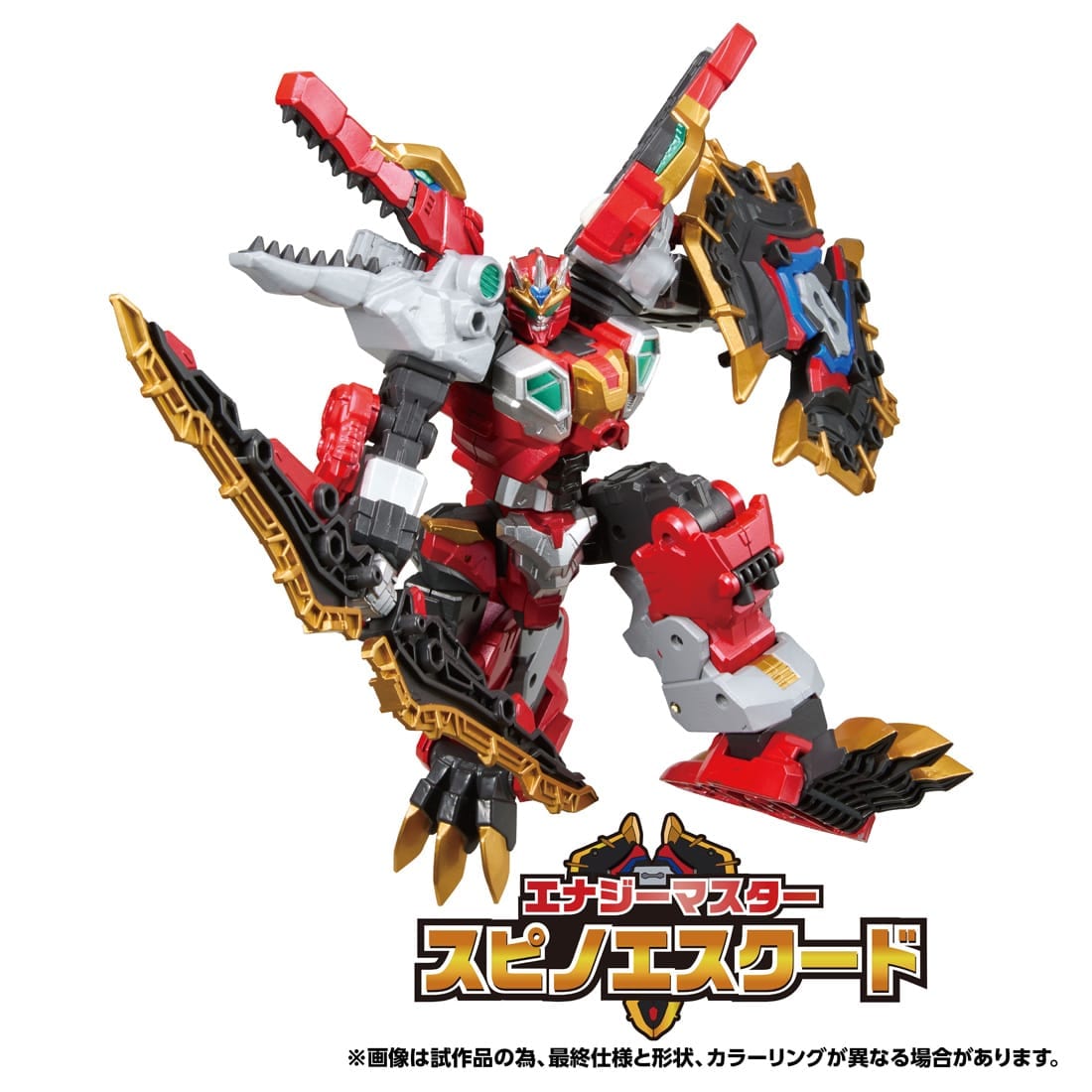 Transformers-Wild-King-WKWM-02-Energy-Master-Spino-Escudo-7.jpg
