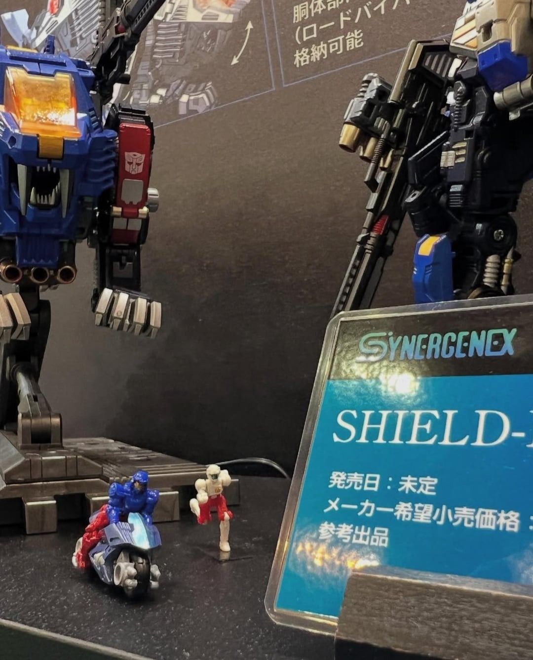 ZOIDS4.jpg