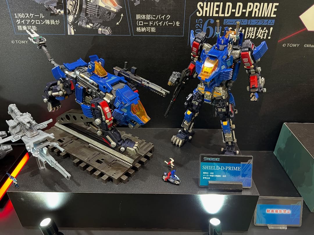 ZOIDS5.jpg