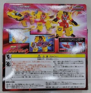 transformers_armada_hot_shot_h_1710765422_31593a18_progressive.jpg