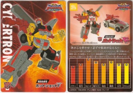 Hot-Shot-Fire-Tech-Specs_1232885728.jpg