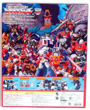 Galaxy_Force_PRIMUS_4__1234097926.jpg
